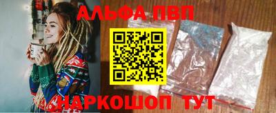 ешки Донецк