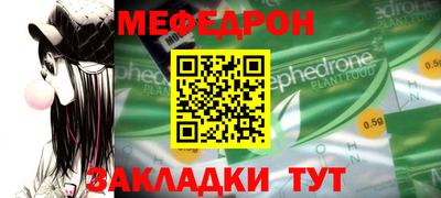 2c-b Донской