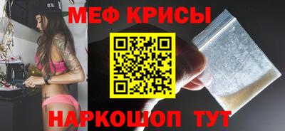 2c-b Донской