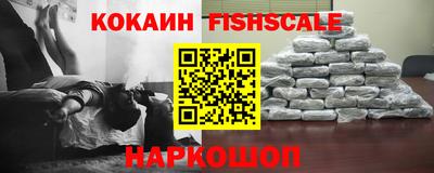 соль курить ск Дубна