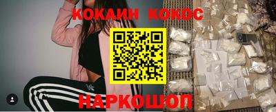 ешки Донецк