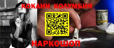 ешки Донецк