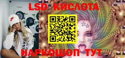 ешки Донецк