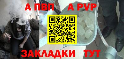 ешки Донецк