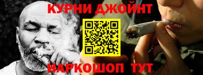 соль курить ск Дубна