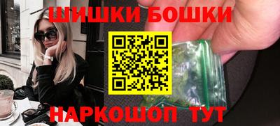 соль курить ск Дубна