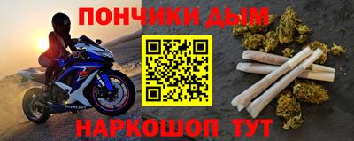 соль курить ск Дубна