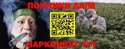 ешки Донецк