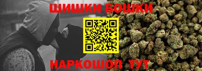 ешки Донецк