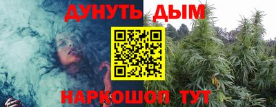 ешки Донецк