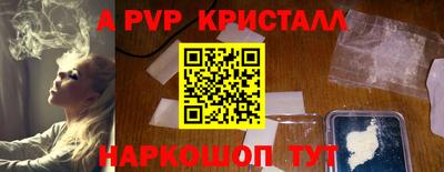 соль курить ск Дубна