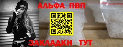 ешки Донецк