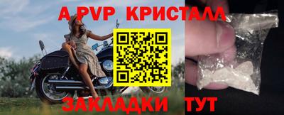 соль курить ск Дубна