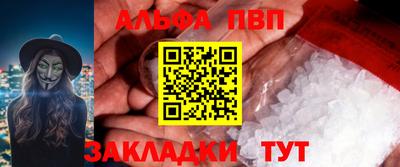 соль курить ск Дубна
