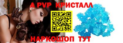 соль курить ск Дубна