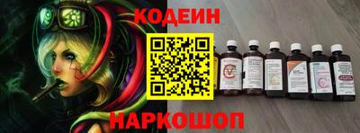 ешки Донецк