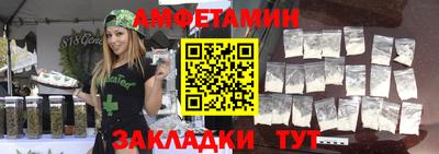 ешки Донецк
