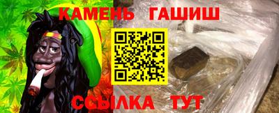 соль курить ск Дубна