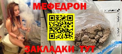 ешки Донецк