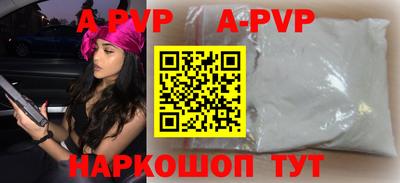ешки Донецк