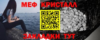 ешки Донецк