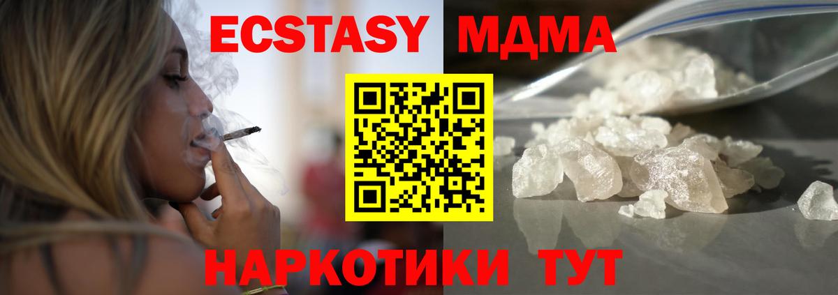 ГАШ Минусинск