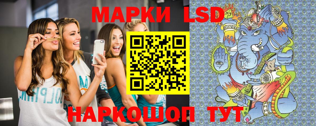 Наркотические марки 1,8мг  Наркотические марки 1,8мг  Вход с VPN  Минусинск 