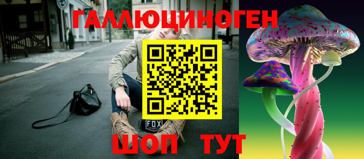 Псилоцибиновые грибы MAGIC MUSHROOMS Минусинск