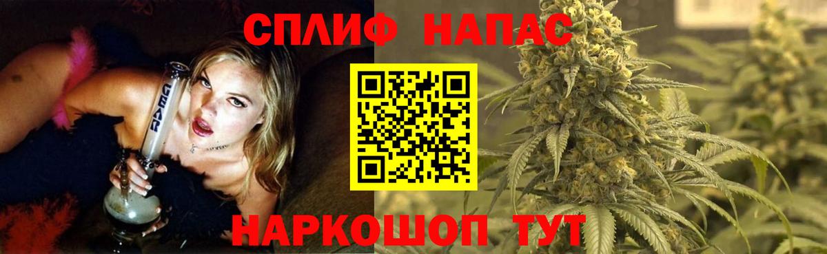 Шишки марихуана LSD WEED Минусинск