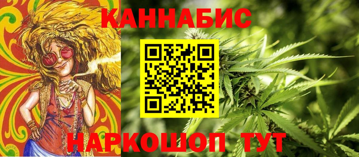 Гашиш  Минусинск  A-PVP СК   Мефедрон кристаллы  Сколько стоит  Бошки Шишки  Вход с VPN 
